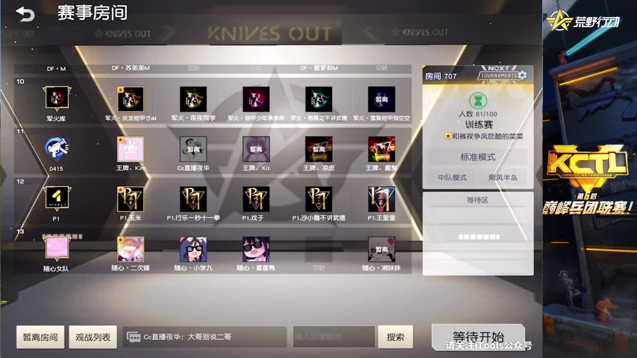 一看就会 一学就废 第2段