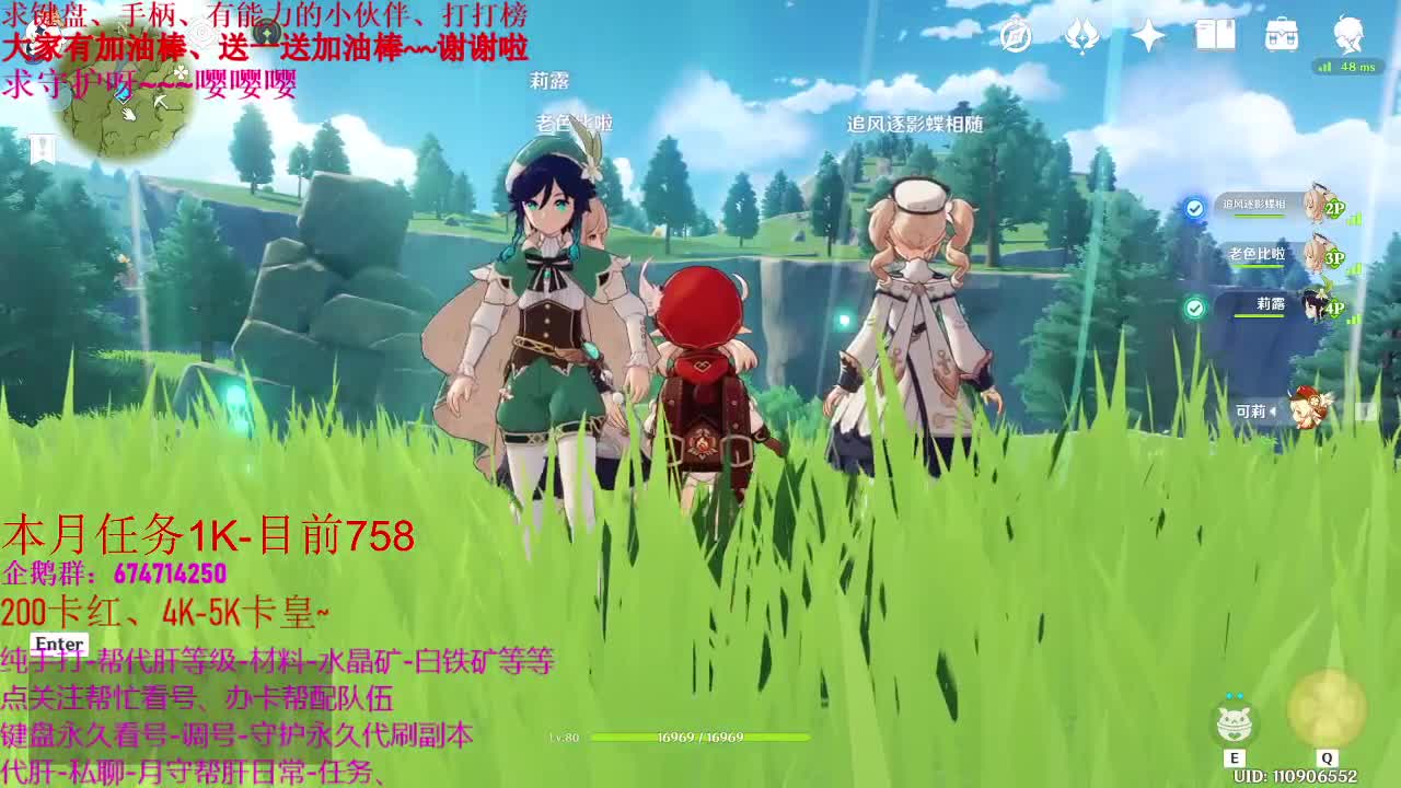 最新国产武侠吃鸡~要了解一下吗 第1段