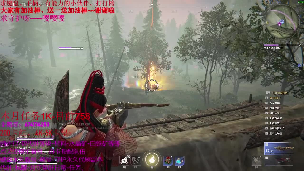 最新国产武侠吃鸡~要了解一下吗 第3段