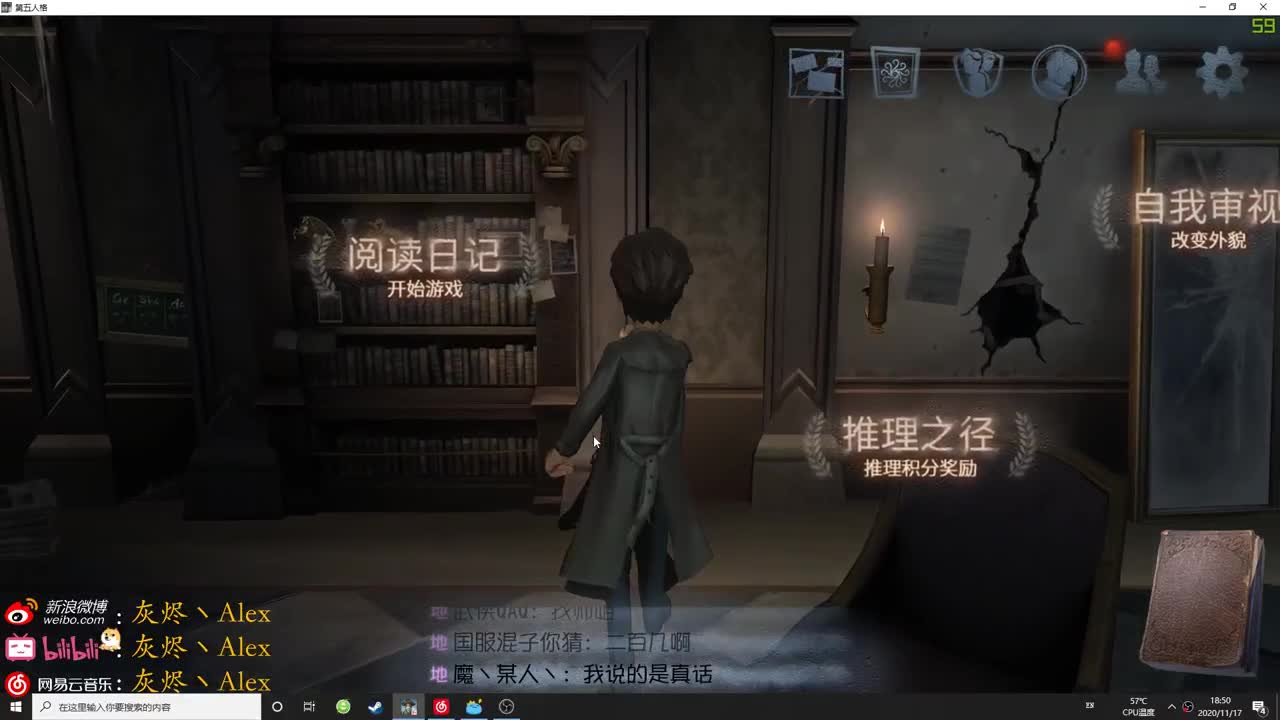【第五人格】起飞飞飞飞 第1段