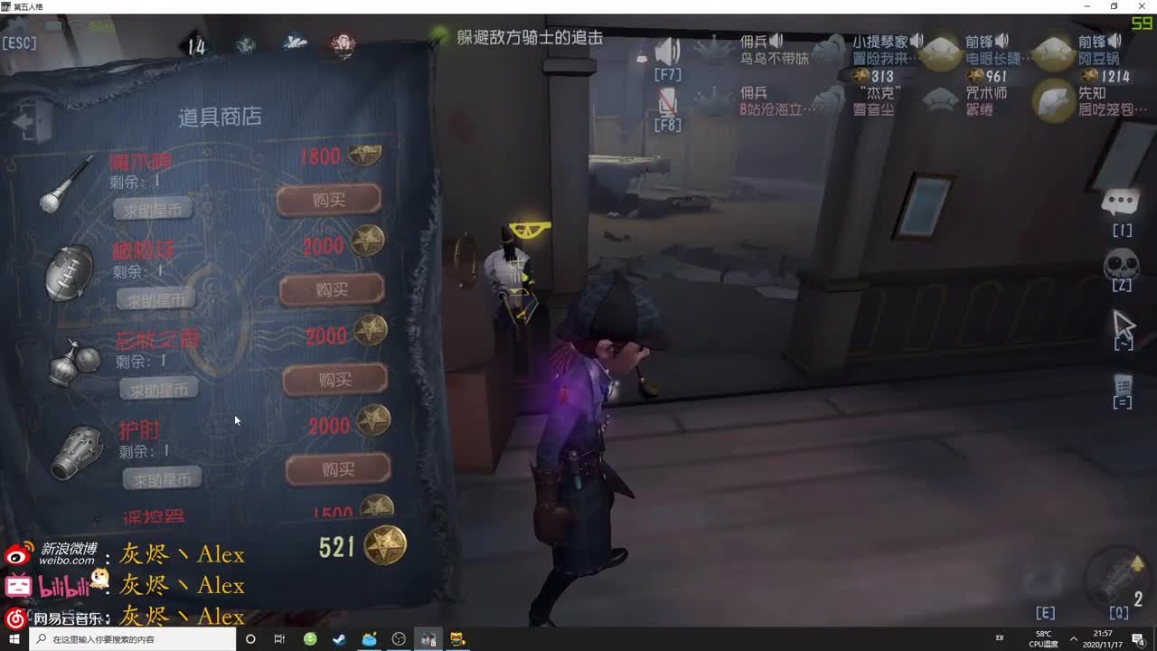 【第五人格】起飞飞飞飞 第2段