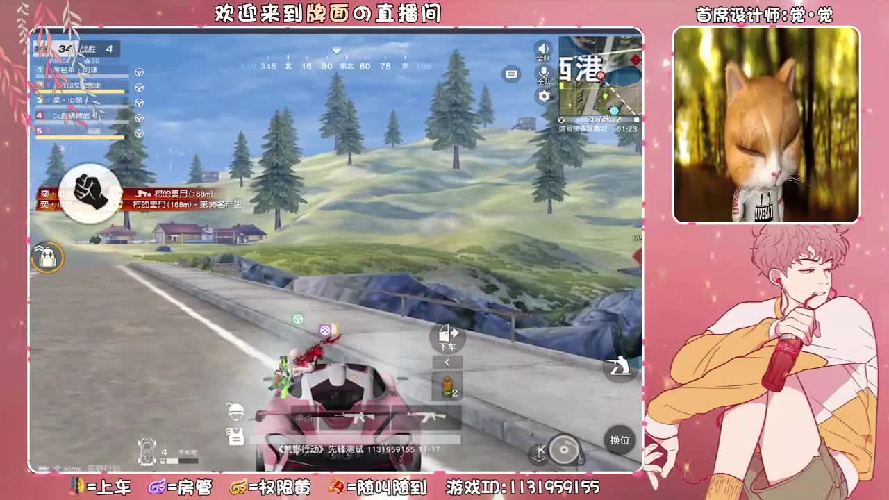 生日♥快乐吖。牌面吖吖吖吖 第1段