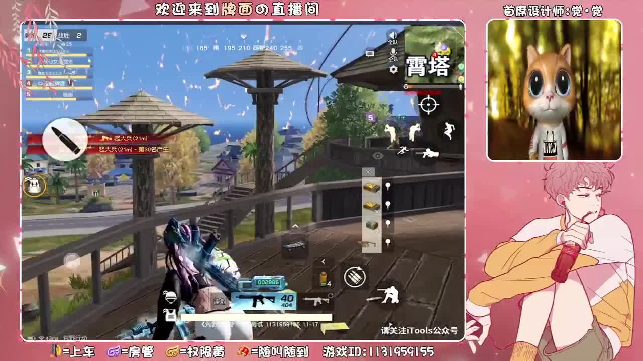 生日♥快乐吖。牌面吖吖吖吖 第2段