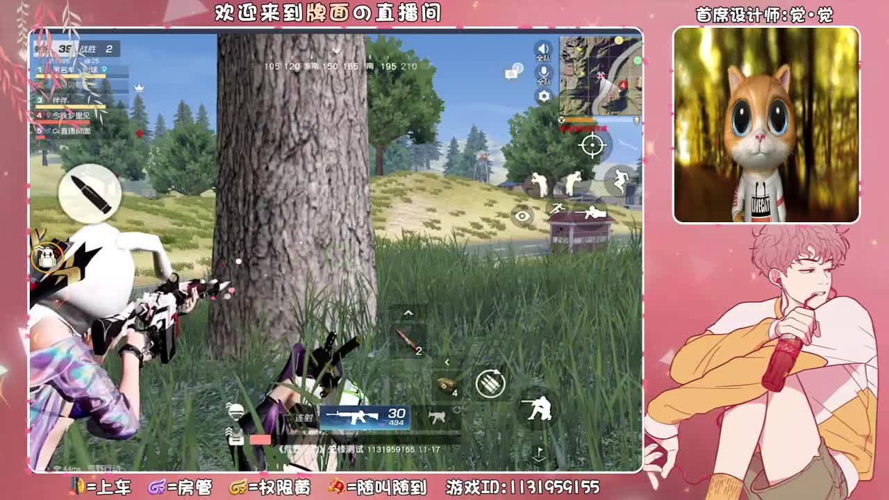 生日♥快乐吖。牌面吖吖吖吖 第3段