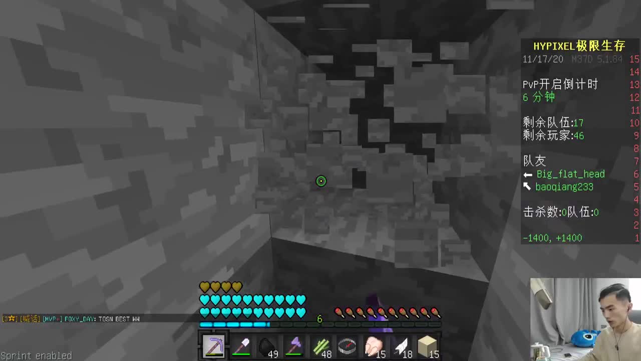 DLT花雨庭起床比赛开始报名了！ 第1段