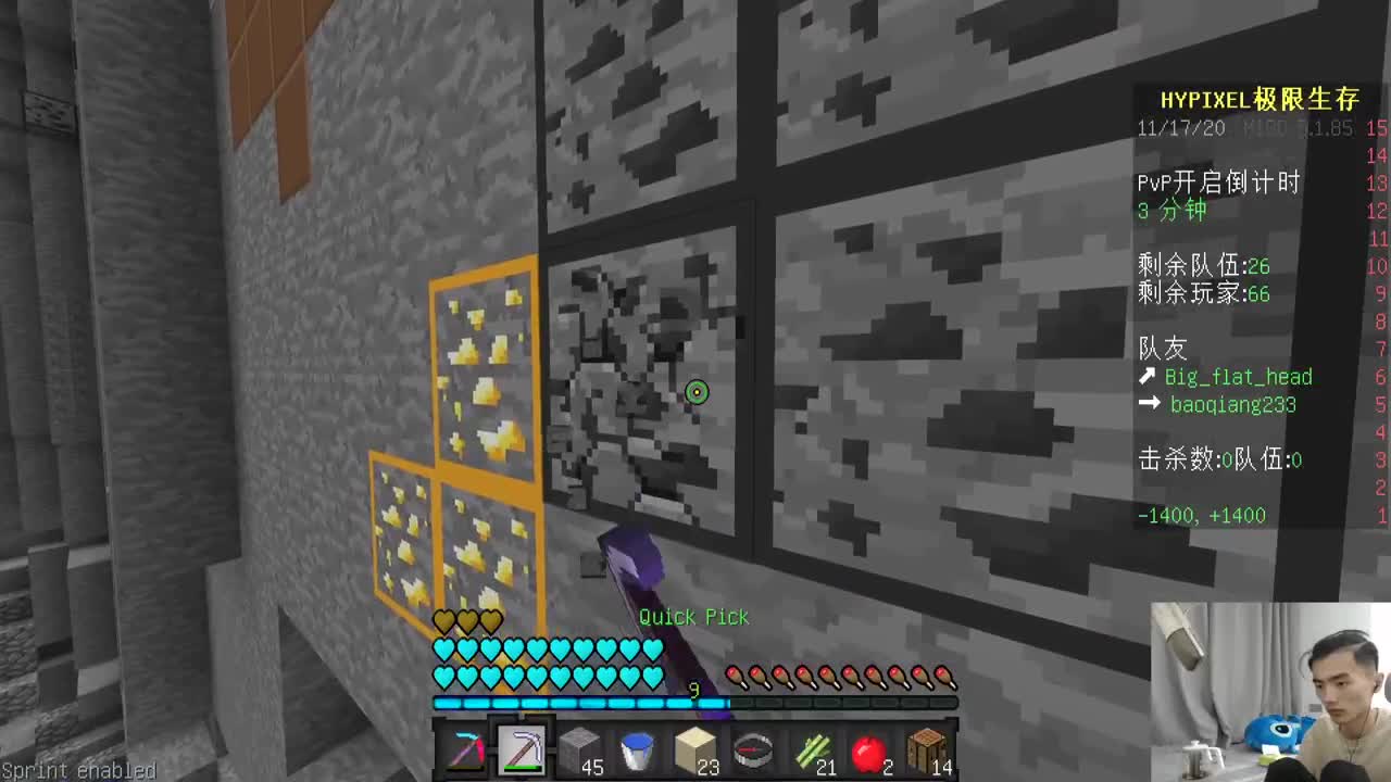 DLT花雨庭起床比赛开始报名了！ 第2段