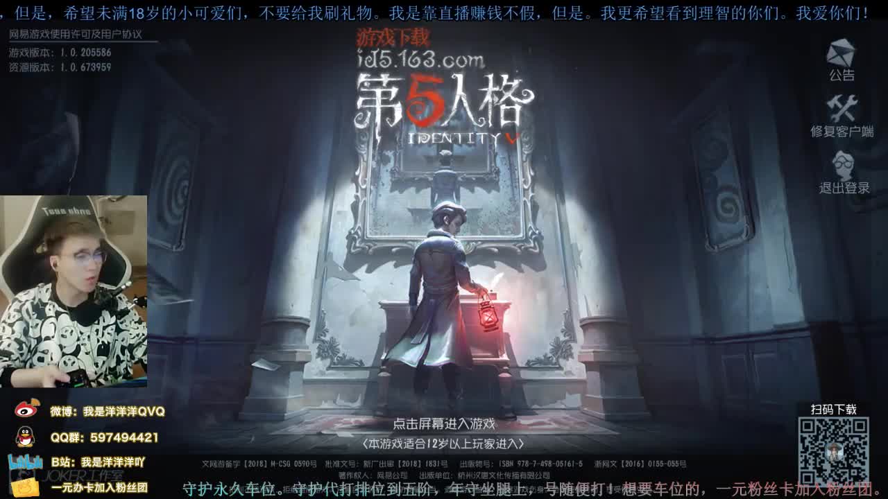 洋洋洋：周三休息哦。爱你们 第1段