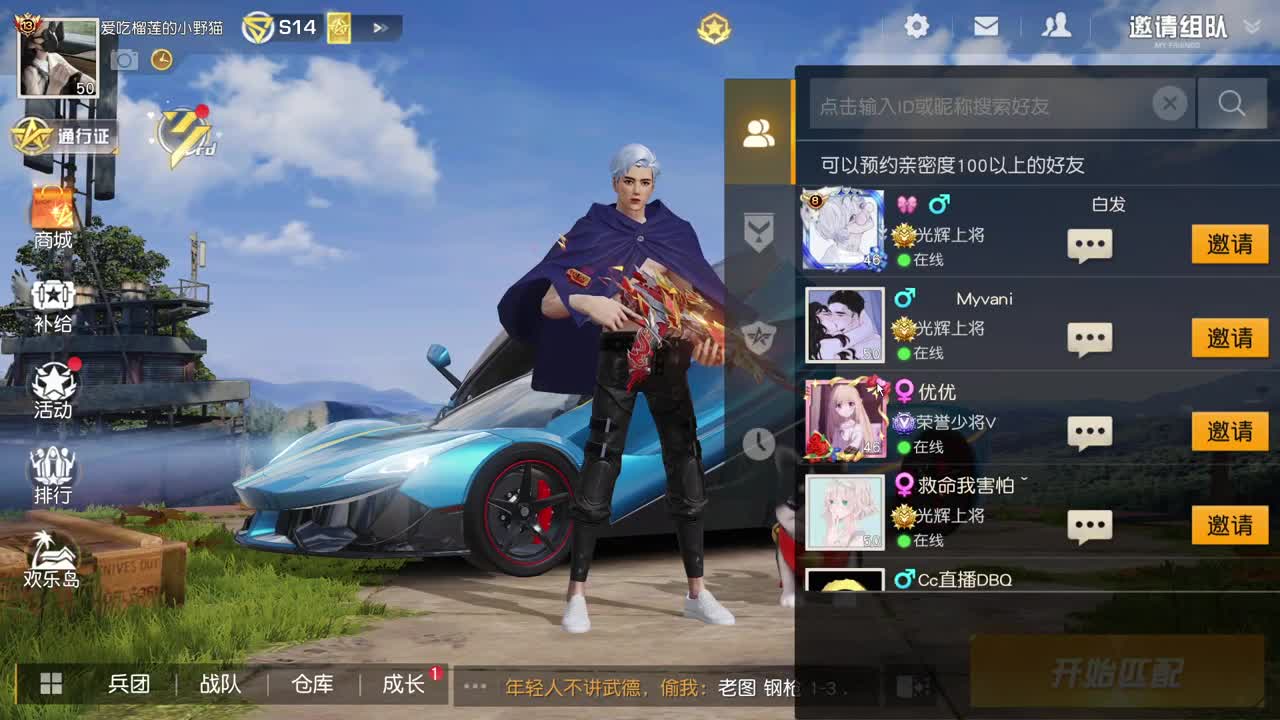 虾88 5倍888 佛777  欢呼88