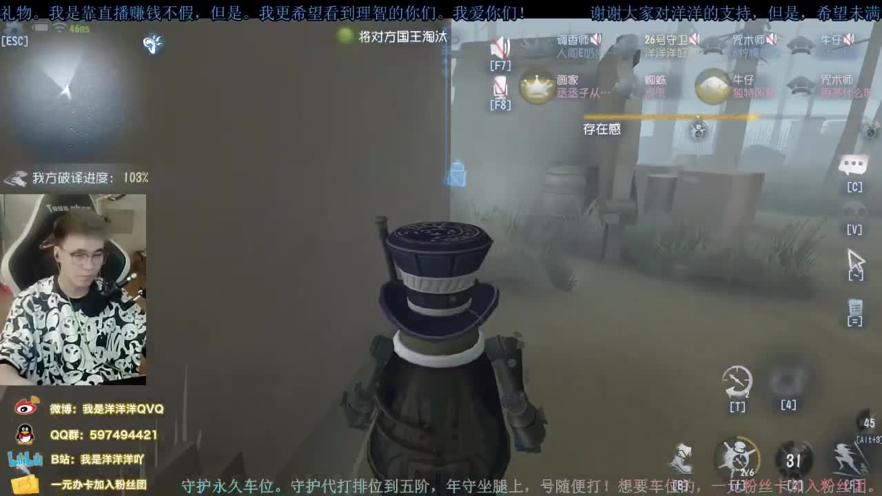 洋洋洋：周三休息哦。爱你们 第2段