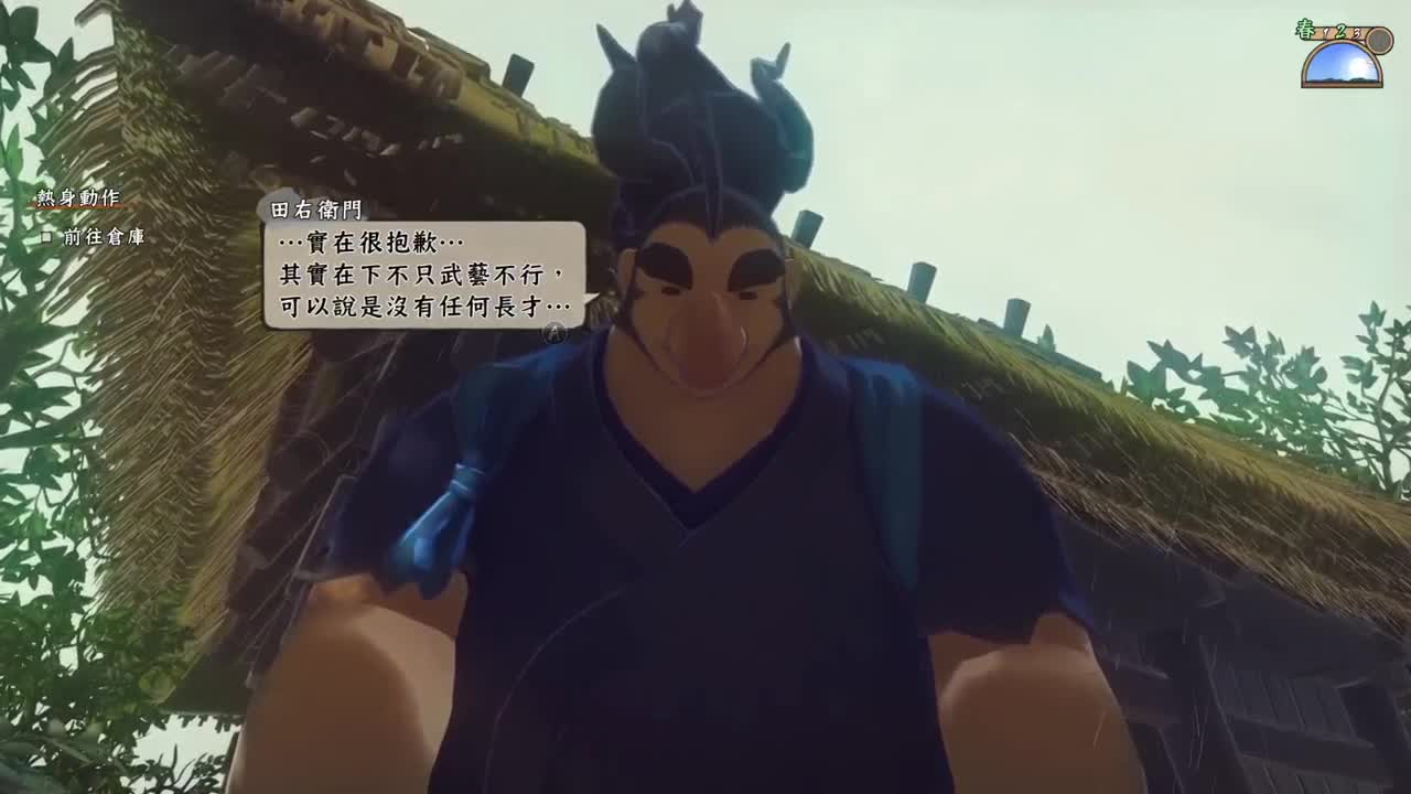 【肯尼】超级农村人 第1段