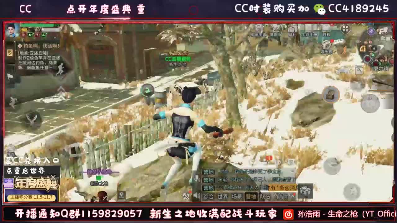 第三季办卡换蓝C 第1段