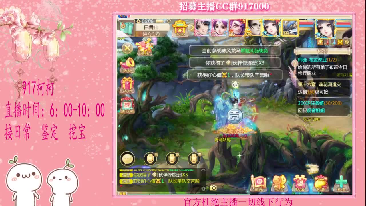 初心不负~~ 第1段