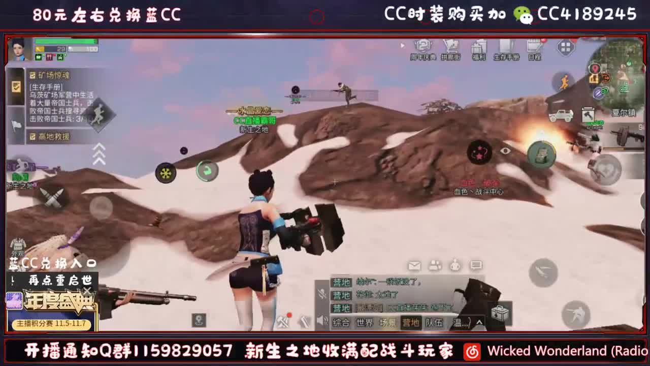第三季办卡换蓝C 第2段