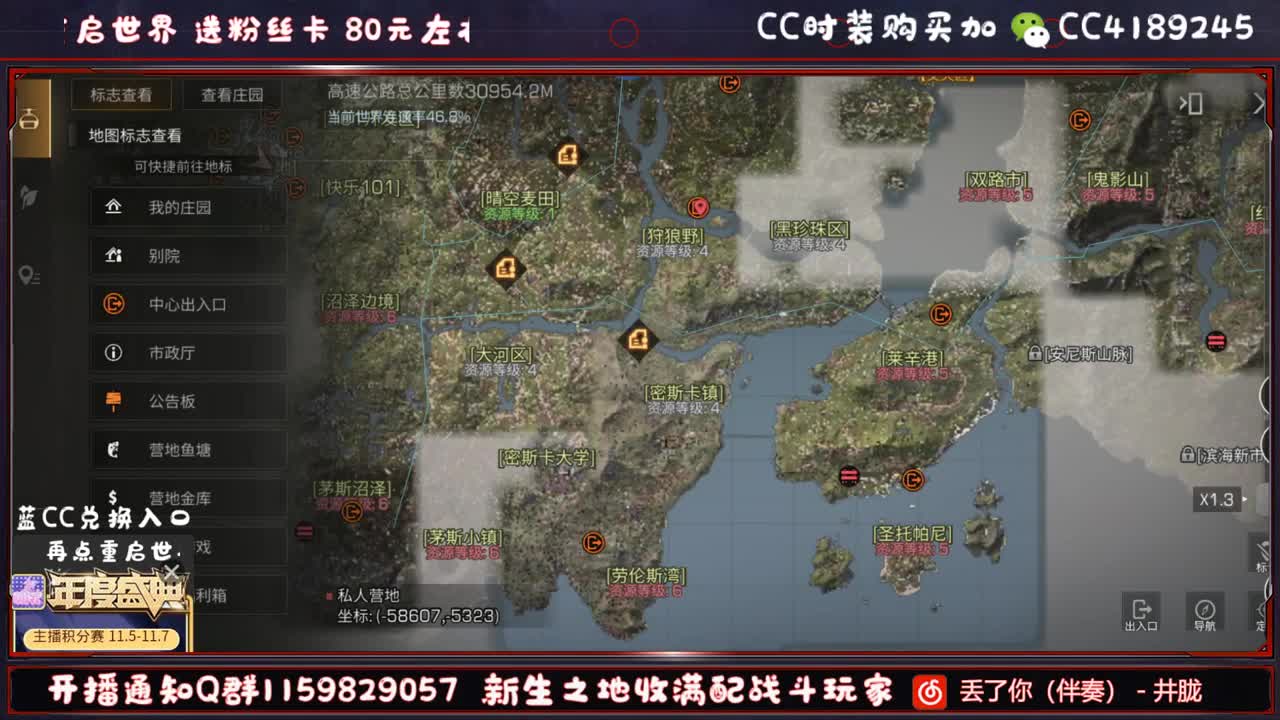 第三季办卡换蓝C 第3段