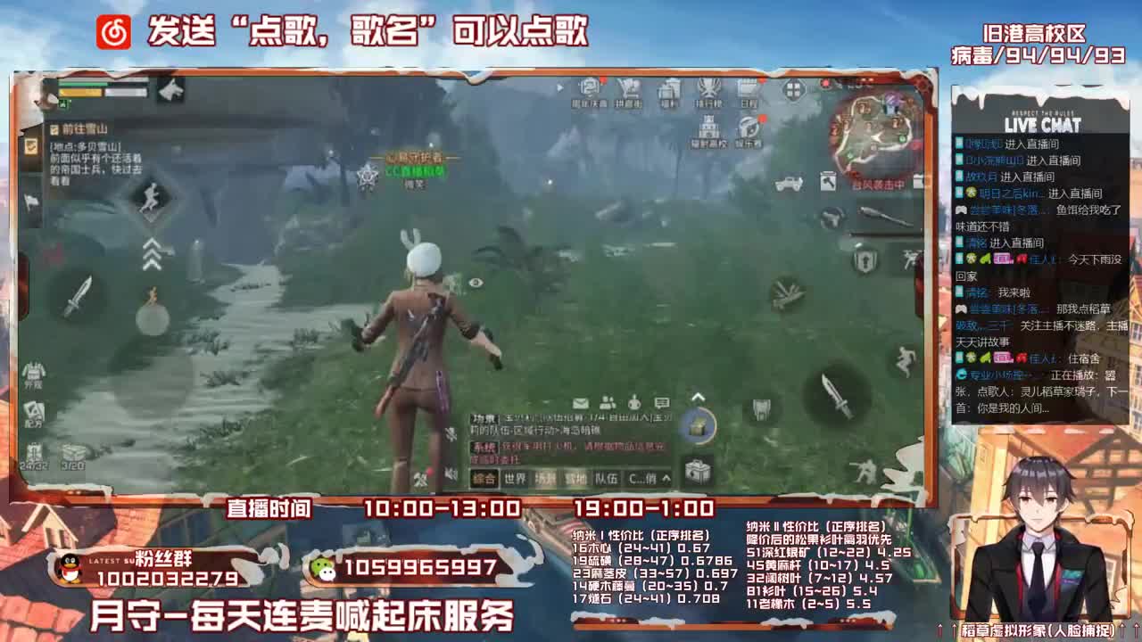 第三季开荒，雄性稻草在线陪撩 第1段