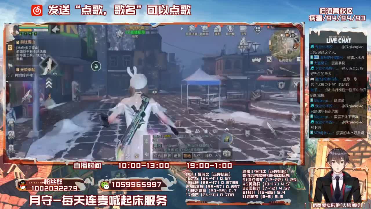 第三季开荒，雄性稻草在线陪撩 第3段