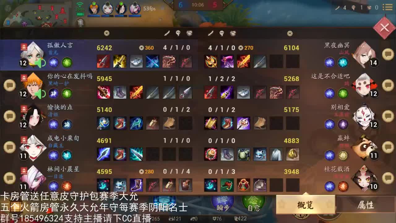 国服第一路人王 第2段