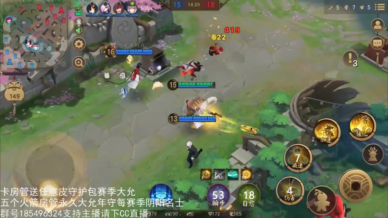 国服第一路人王 第3段