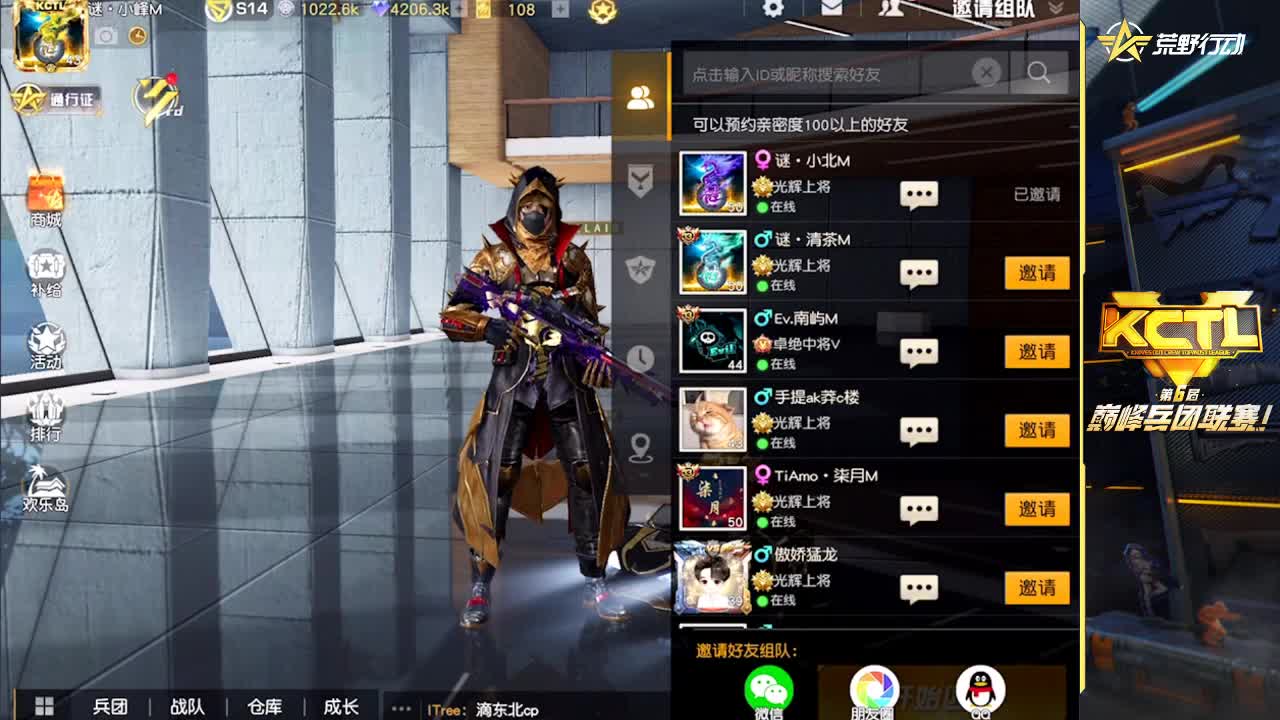 加油 第1段