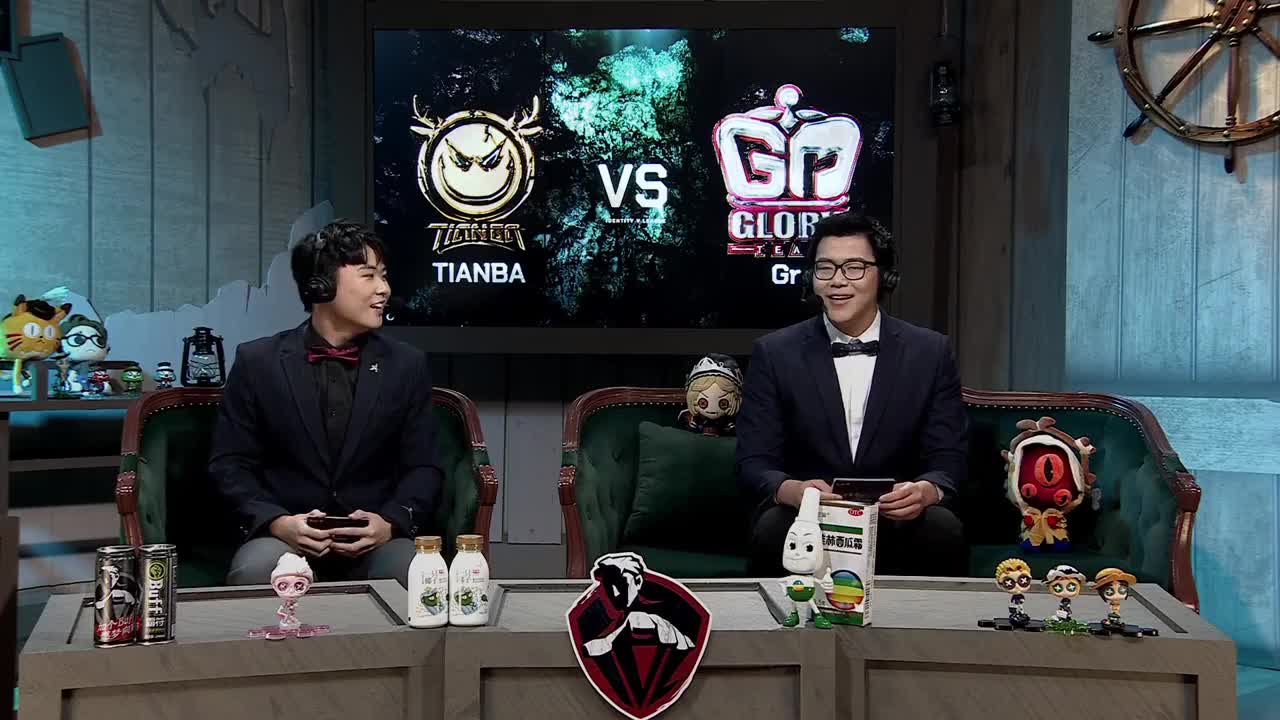 TIANBA-GR SET 1