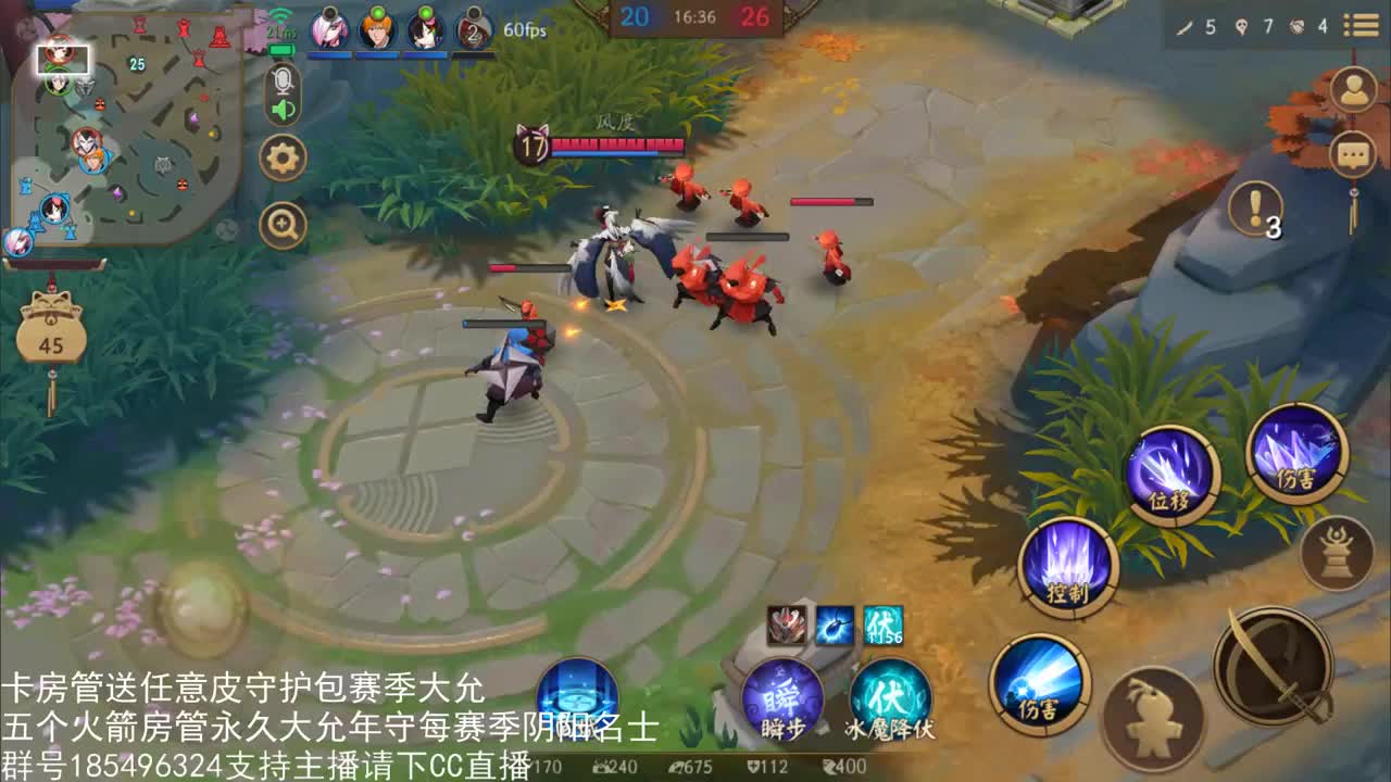 国服第一路人王 第1段