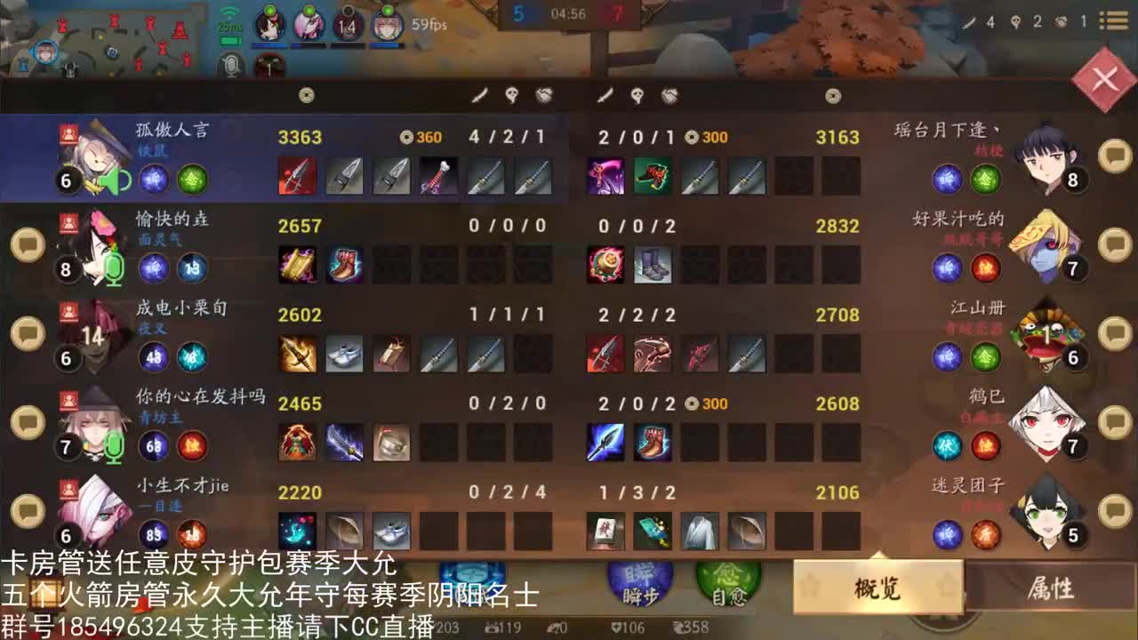 国服第一路人王 第3段