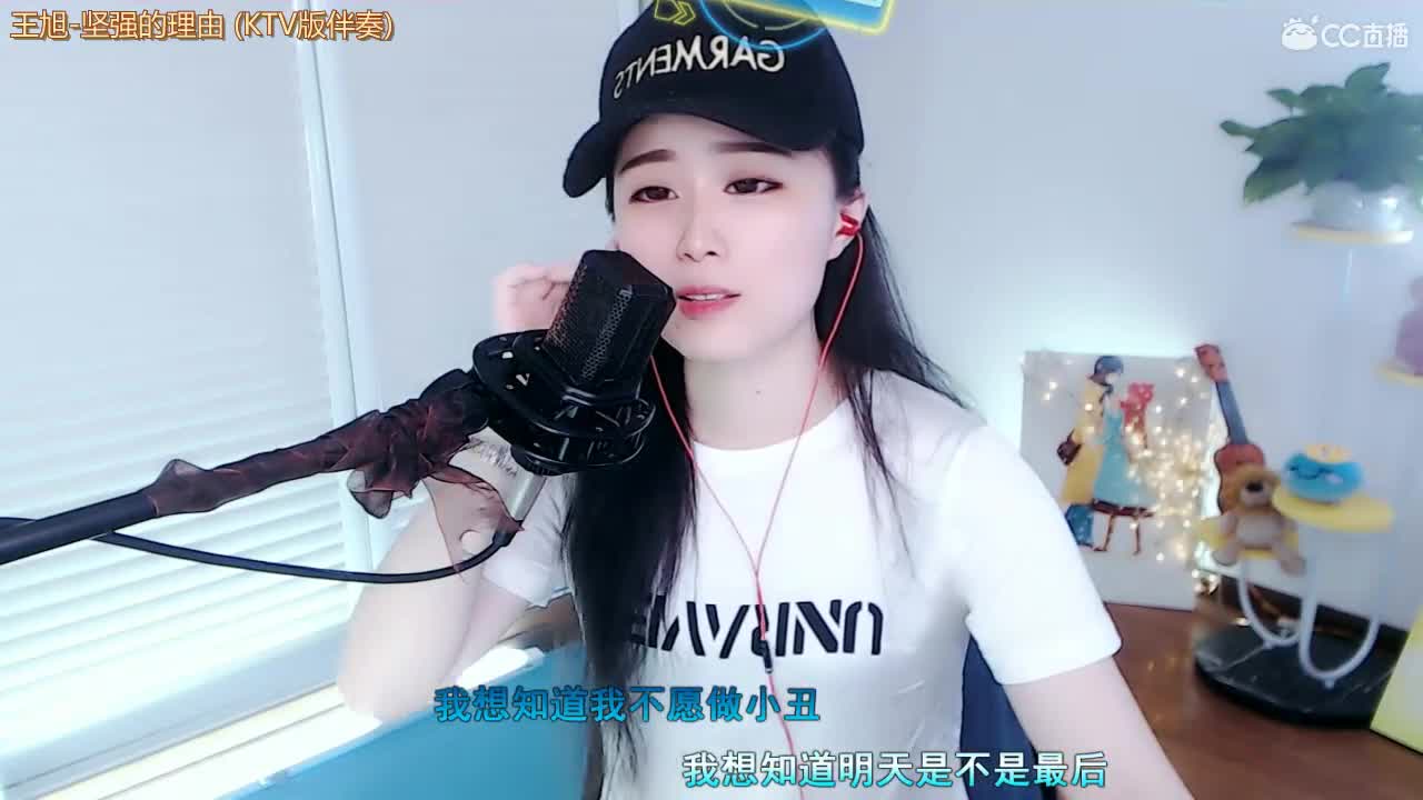 唱歌坤坤是认真的！