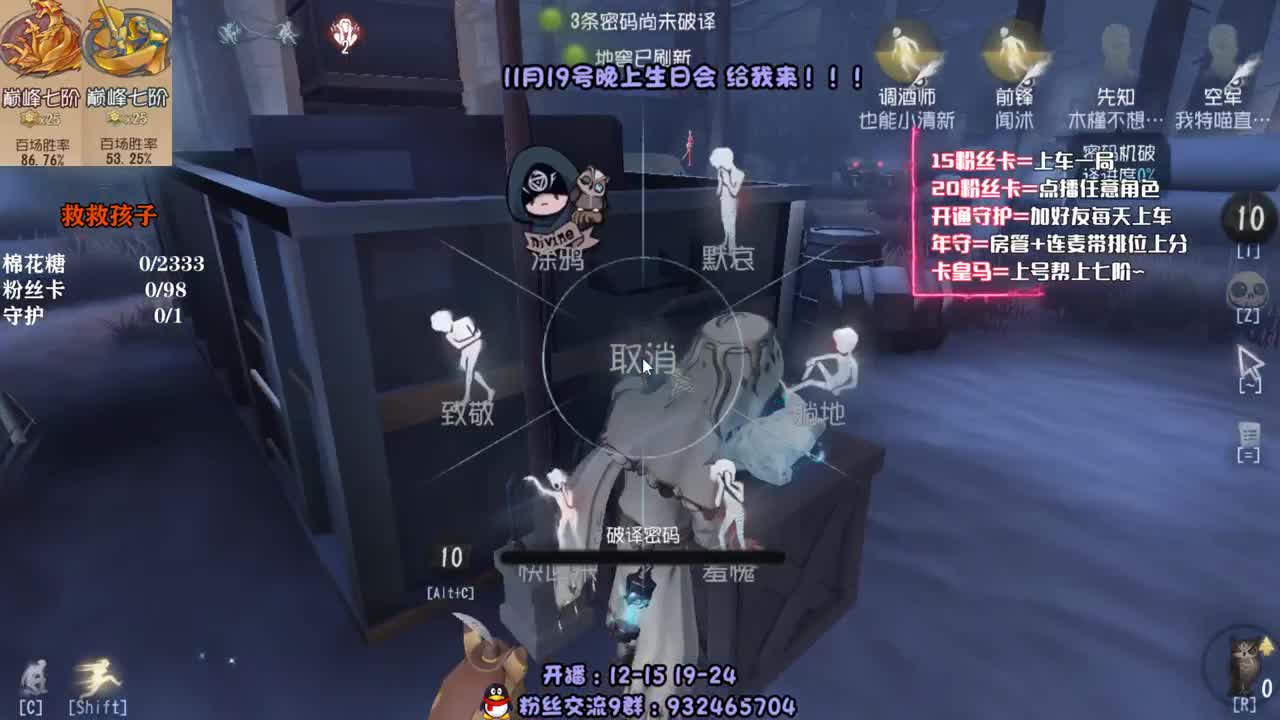 双巅峰人皇 在线排位~