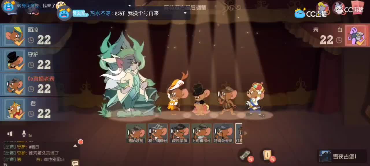 小劳开播啦～天梯和解说各路猫选手 第1段