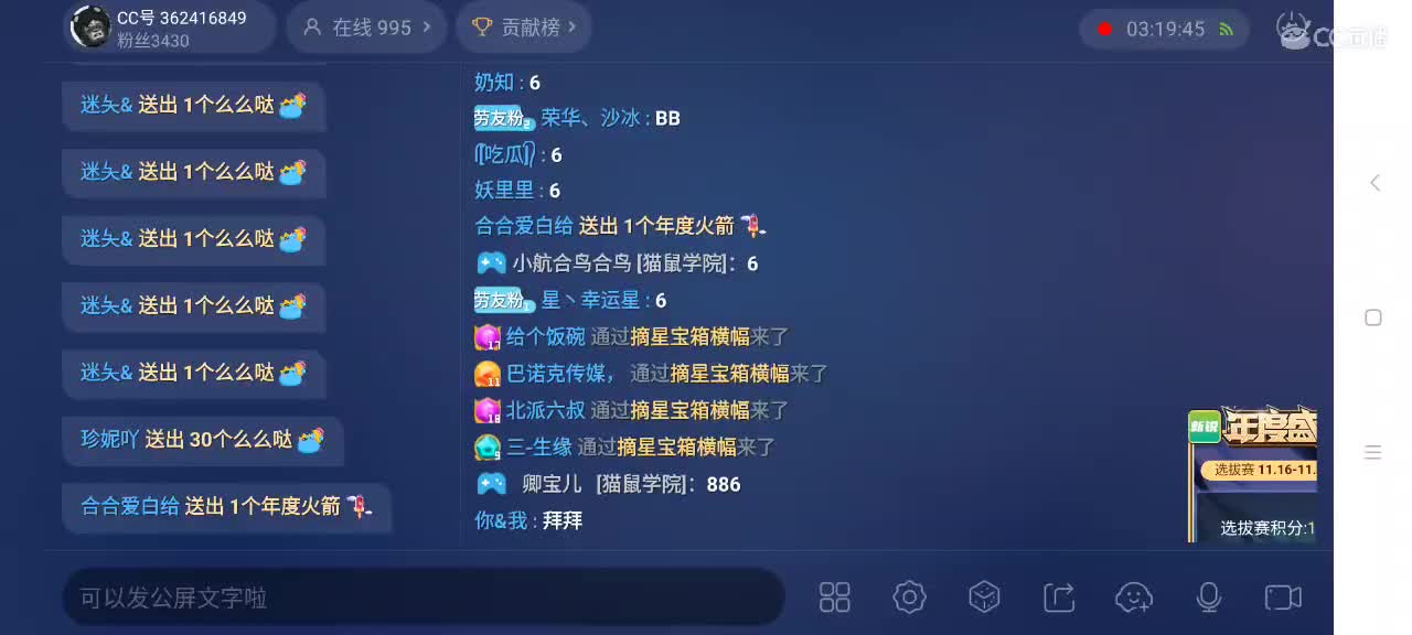 小劳开播啦～天梯和解说各路猫选手 第2段