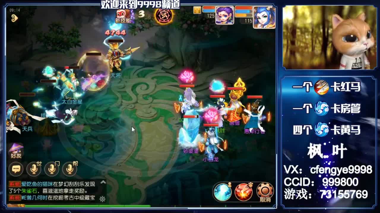 灵兽小王子，在线接资源 第1段