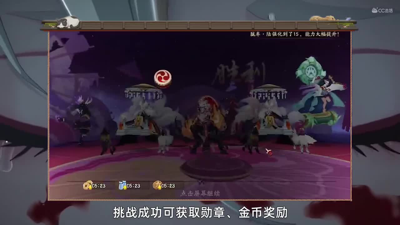 蜷川实花跨界联动，姑获鸟典藏皮肤上线（20201118体服维护解读）
