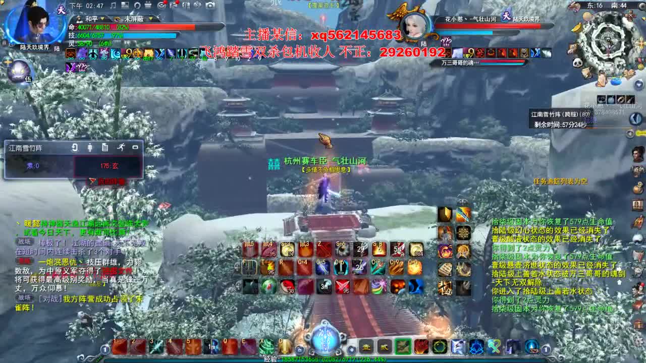 会心法皇 第1段