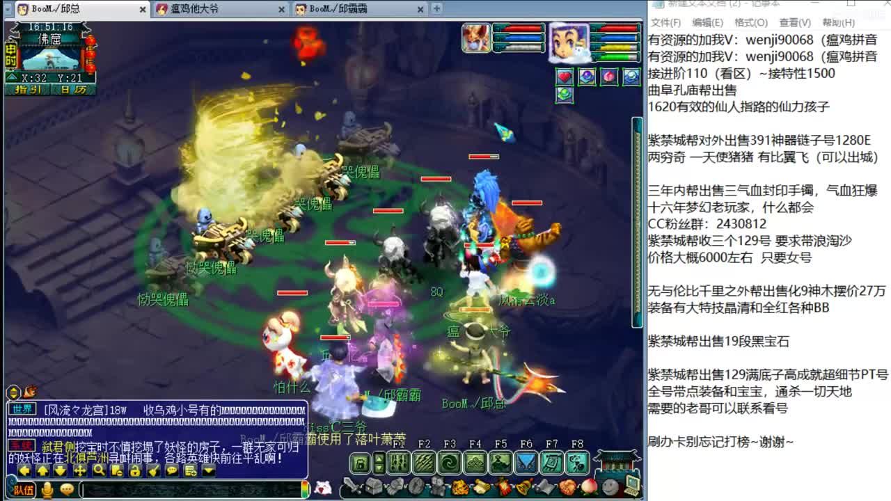 暴力魔TG来袭~ 第2段