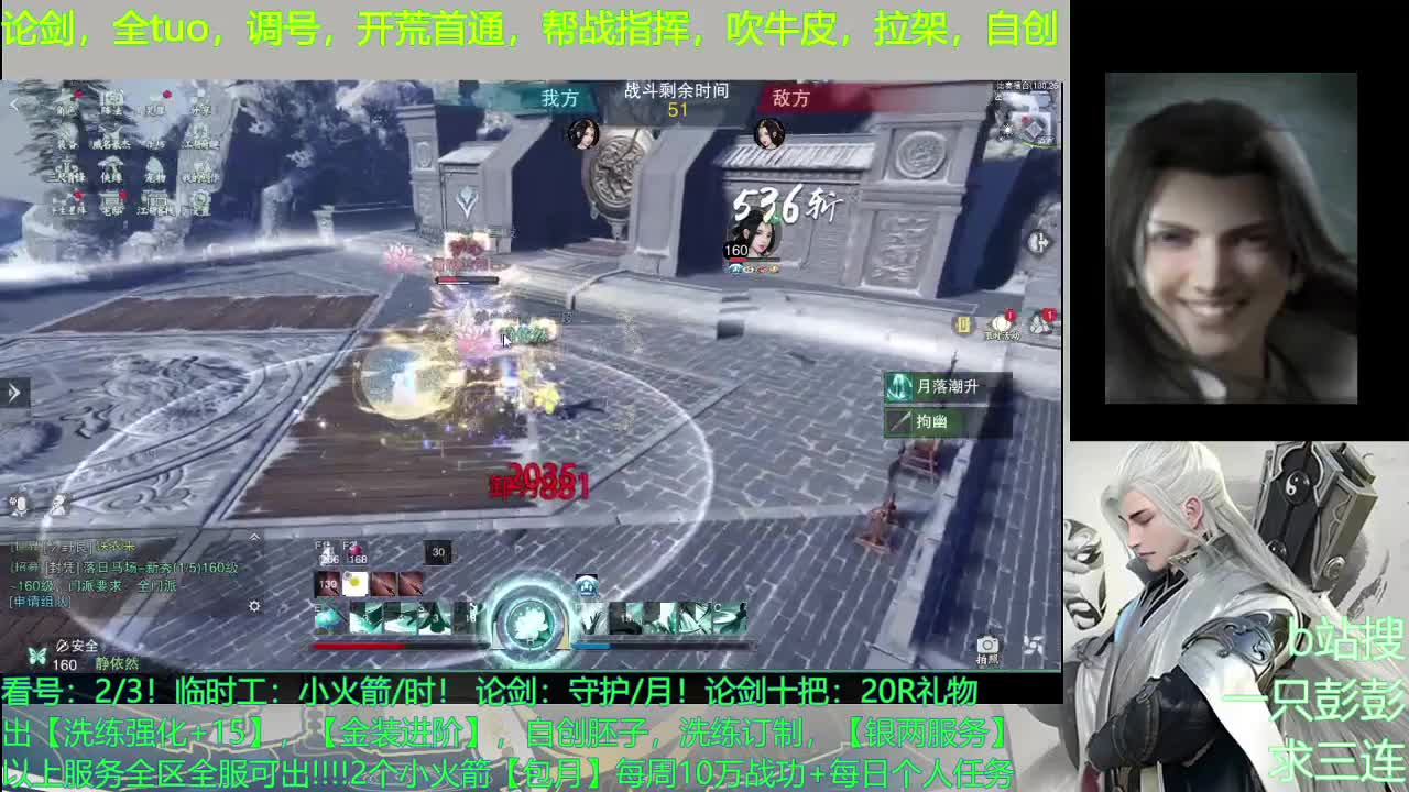 回家了，认真直播了