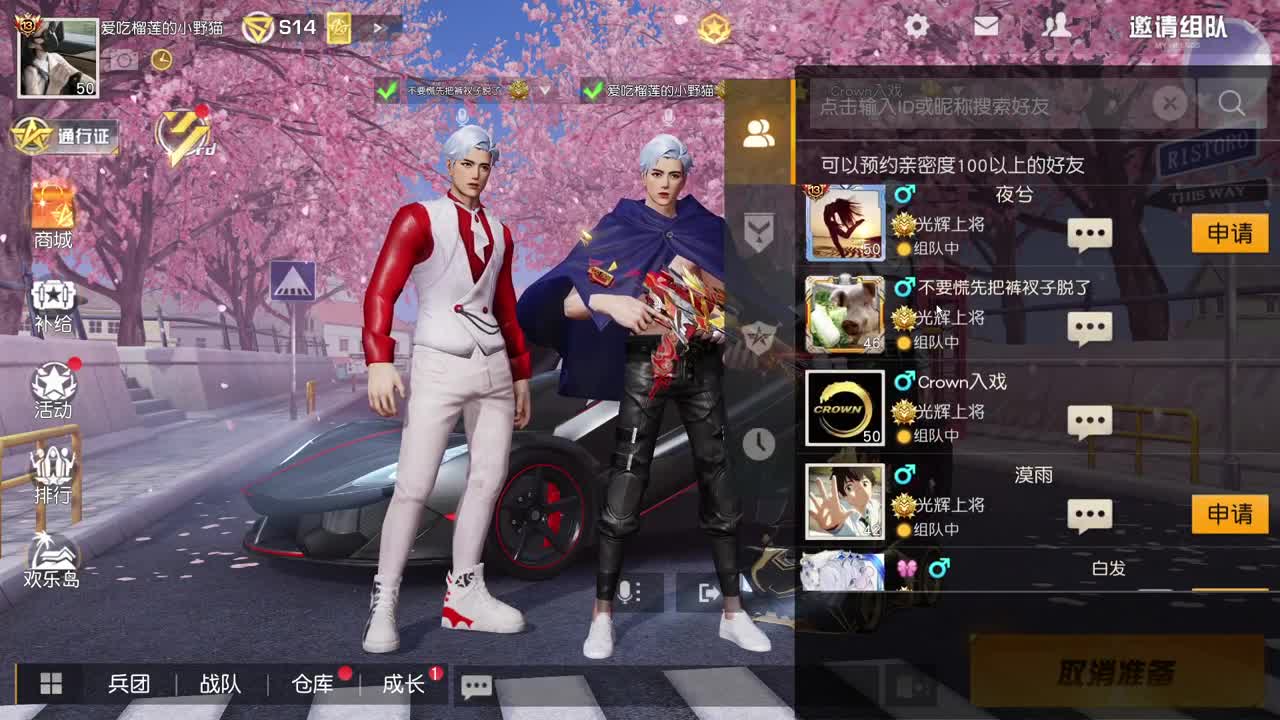 虾88 5倍888 佛777  欢呼88 第1段