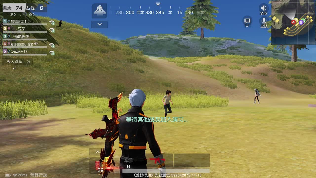 虾88 5倍888 佛777  欢呼88 第2段