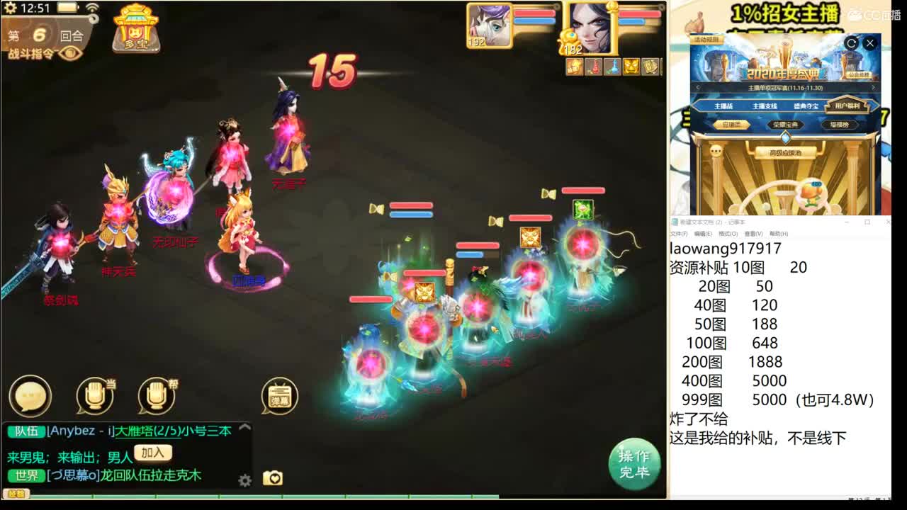 接新区打造！ 第1段