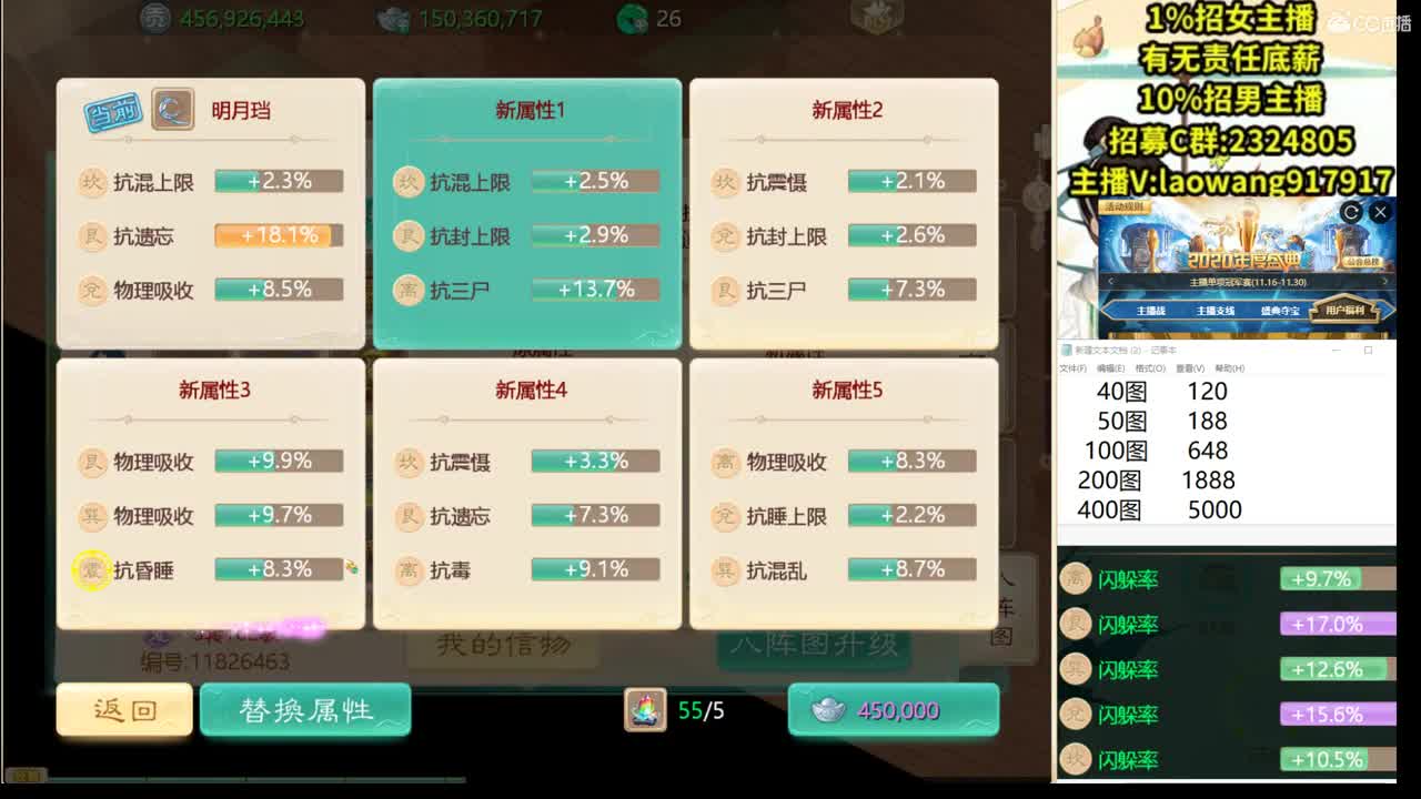 接新区打造！ 第2段