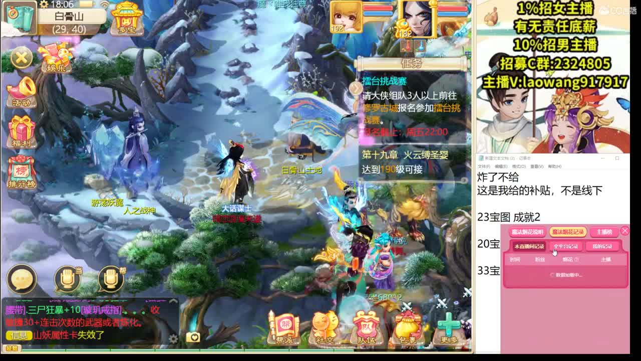 接新区打造！ 第3段