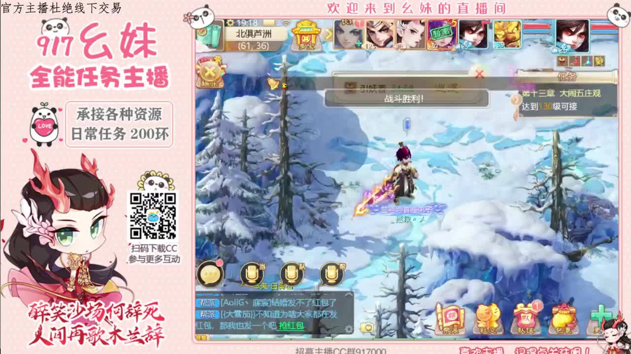 不知道干啥的幺妹 第2段