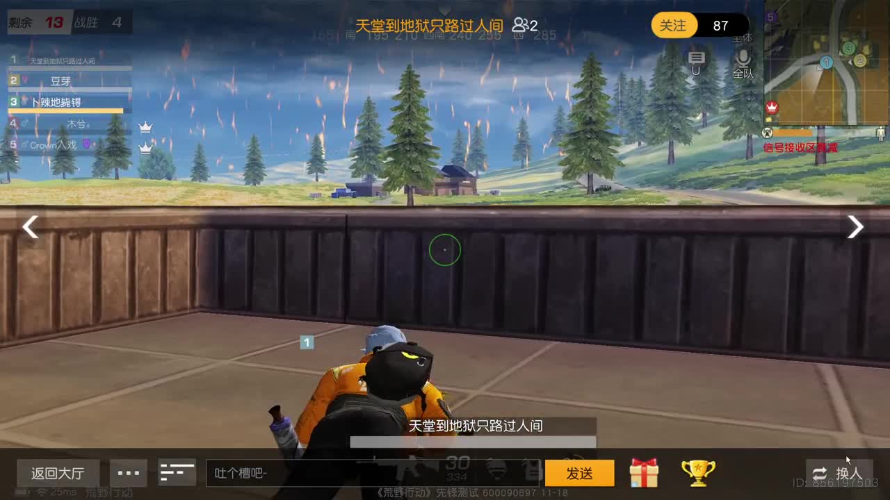 虾88 5倍888 佛777  欢呼88