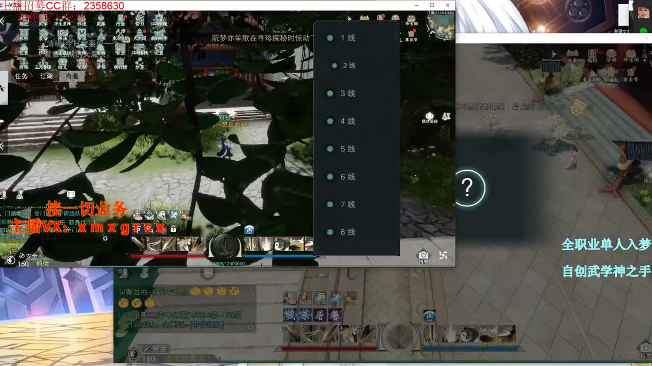 全职大神 接一切 第2段