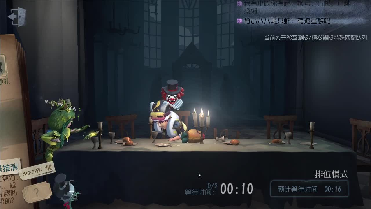 龟龟上分~