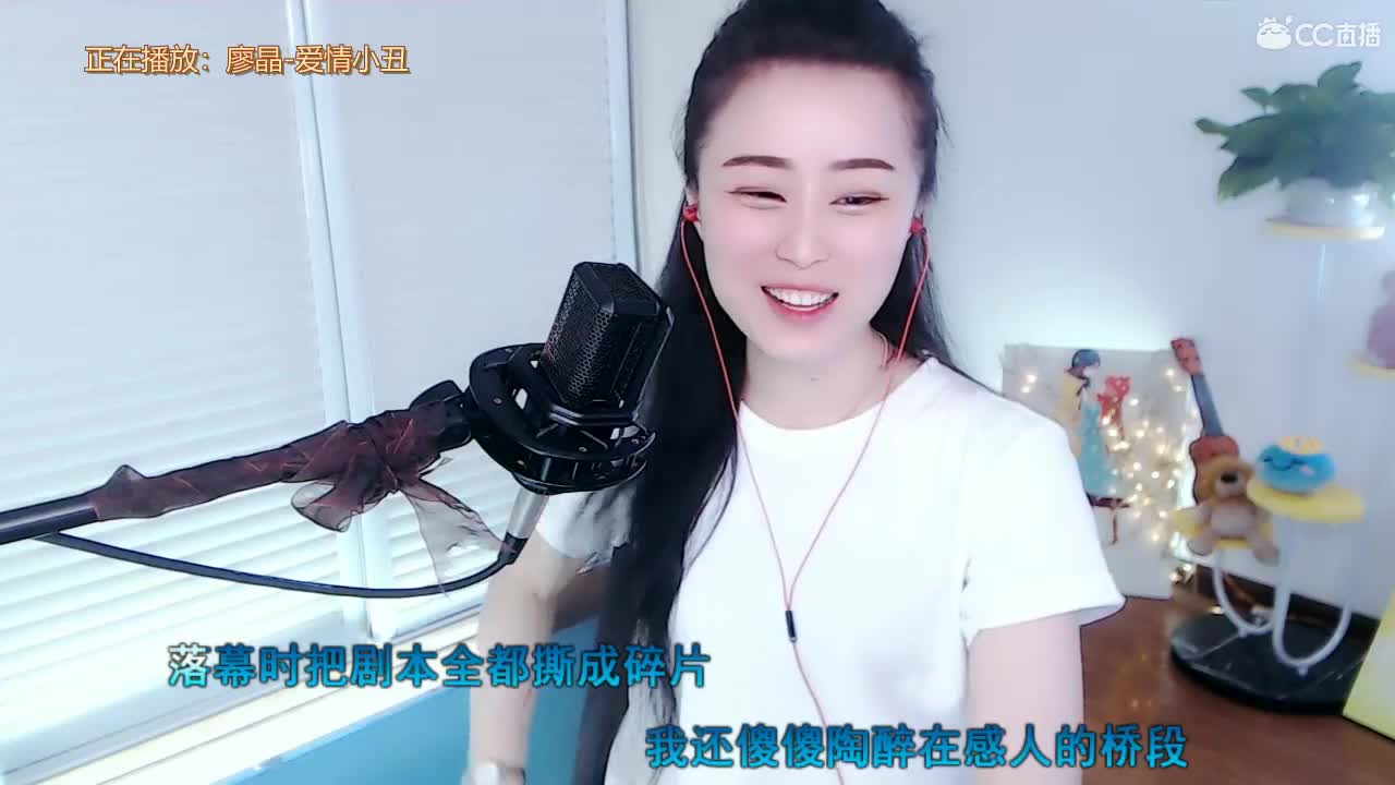 唱歌坤坤是认真的！