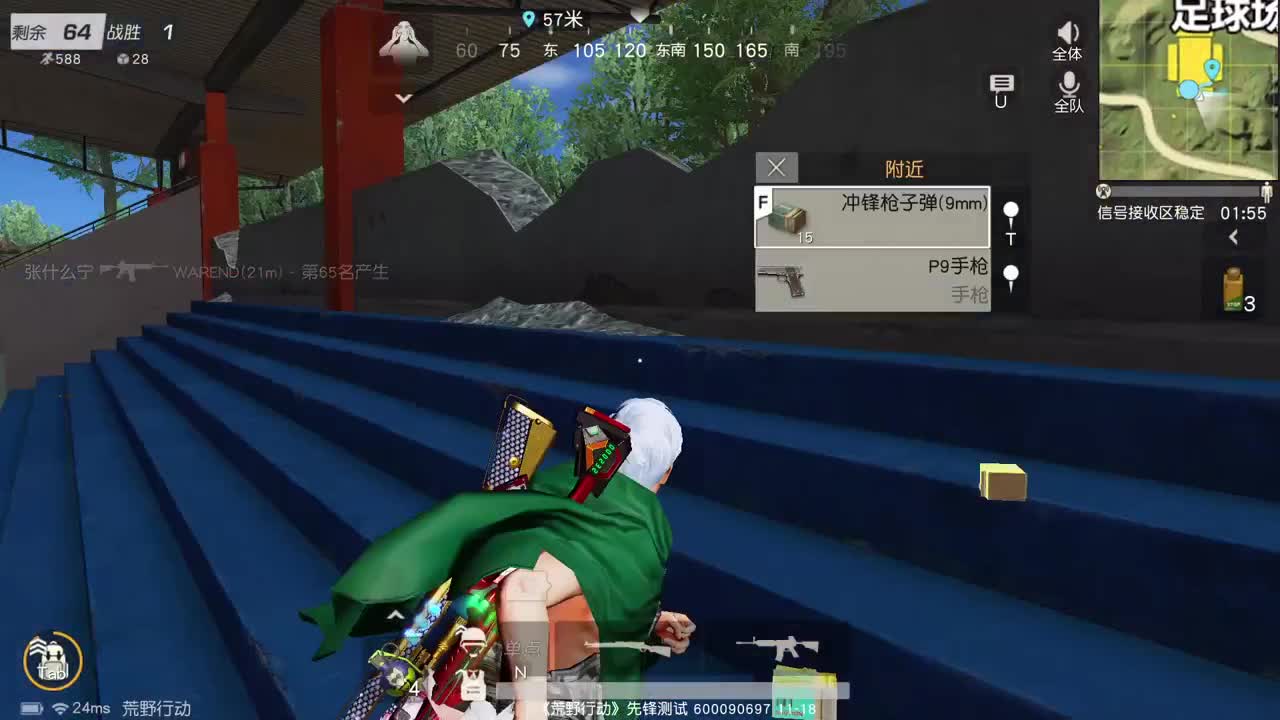 虾88 5倍888 佛777  欢呼88