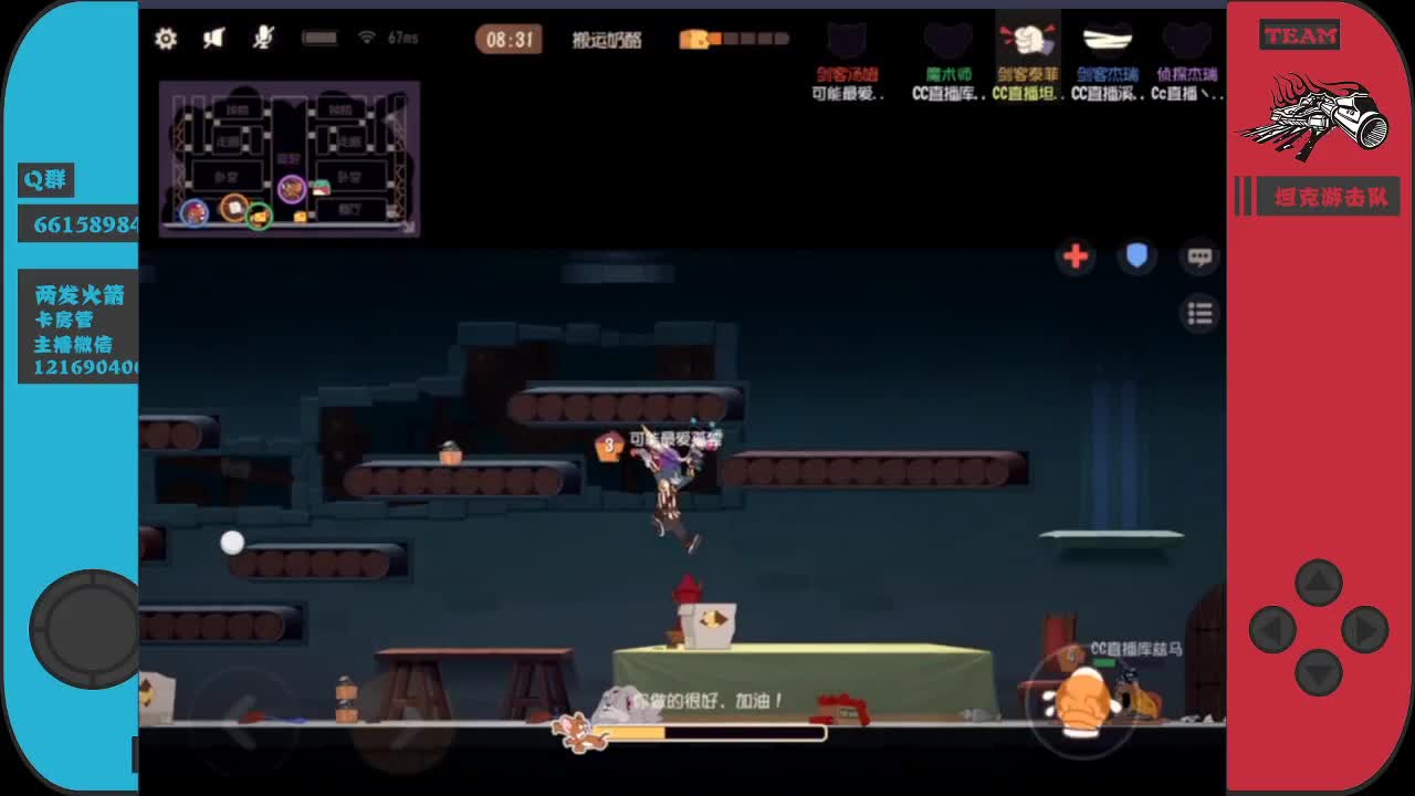 全能王六某人已上线~