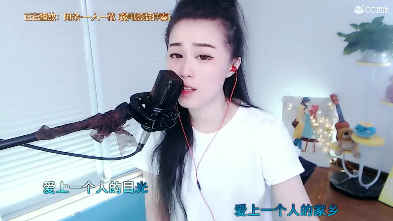 唱歌坤坤是认真的！
