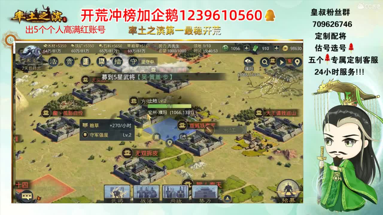 官方认证第一开荒 接开荒 第1段