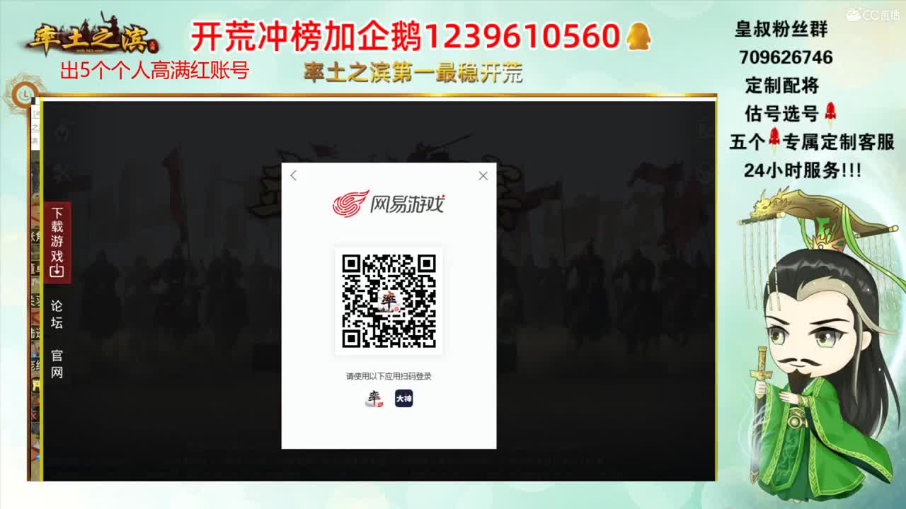 官方认证第一开荒 接开荒 第2段